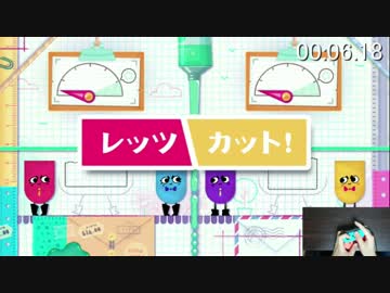 【みずくみほいさっさ】スニッパーズ4人モード個別RTA【39.36秒】