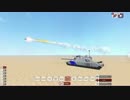 【From_the_Depths】陸戦AIバトルGP本戦　Aブロック一回戦第一試合