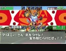 【オリキャラ×架空デュエマ】第83回プリズミャーの奇妙？なデュエマ