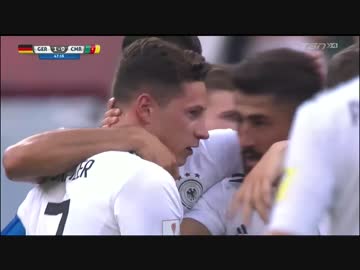 【コンフェデ杯2017】ドイツvsカメルーン