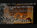 朗読「某音楽大の入試」