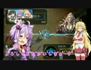 【ガンオン】結月ゆかりは大将を目指すようです_part26【ゆかりマキ実況】