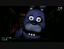 【実況】臆病者と冷静スケベの絶叫プレイ【Five Nights at Freddy's】#2