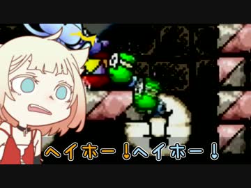 【スーパーマリオアドバンス3】でって言えよ！でっ！#8【ONEショタ実況】