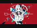 ヒトサマアレルギー /People Allergy (英語で歌ってみた) English Cover【JubyPhonic】