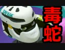 【ゆっくり実況】ARMSを遊び尽くす【ランクマッチ編】♯10