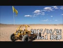 ショートサーキット出張版読み上げ動画2622nico