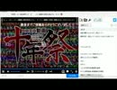 ニコニコ動画十年祭　一発撮りで歌ってみました。【変毛】