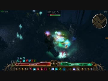 grimdawn　ウォーロック　苦悶の階段