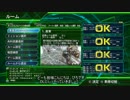 【地球防衛軍4.1】EDF4.1オンラインINF縛りDLC1-1進軍