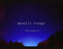 【巡音ルカ】moonlit voyage【英語オリジナル】