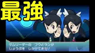 【ポケモンSM実況】最強フウとラン決定戦【がれきん視点】前編