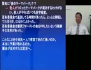 『財政の豊かな東京都は積極財政であるべきだ①』小野盛司　AJER2017.6.26(7)