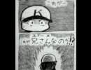 マンガ版パワプロ5話その7