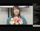 TVアニメ「エロマンガ先生」最終話実況特番 (2/2)