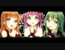 【3人で】Strawberry Trapper【歌ってみた】