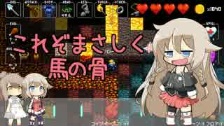 【ネクロダンサー】ローグライクらいくらいふ！9階目【CeVIO実況プレイ】