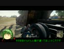 自分のことを東北〇ん子だと思い込んでいるゆっくりによるPUBG実況③