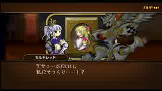 彗星のアルナディア　第2部8章　古代機兵の王