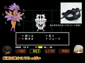 【刀剣乱舞】写しと龍のundertale：その４【偽実況】