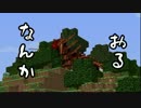 [ゆっくり実況]社畜ゾンビのMinecraft[#2]