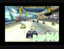 【実況】下手くそが上手くなるまでマリオカート８ＤＸ　㊻