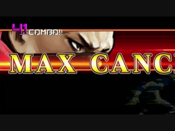 【MUGEN】Aカイン前後 狂上位ランセレチームバトル Part1