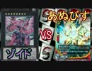 【バディファイト】タミフルカバディD 60【ゾイドvsあぬびす】