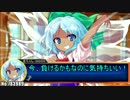 【ゆっくり劇場】ライアーゲーム-真-　6話【ライアーシックス】