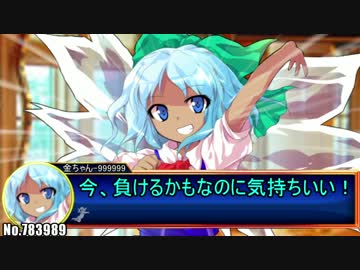 【ゆっくり劇場】ライアーゲーム-真-　6話【ライアーシックス】
