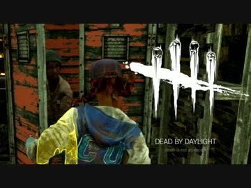 【ゆっくり実況】 拝啓 Dead by Daylight ＃４５ 【ver 1.5.2c】