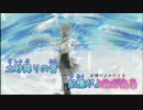 【ニコカラ】夏色のキミへ（On vocal）