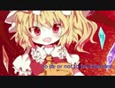 to be or not to be Extended【東方Vocal】