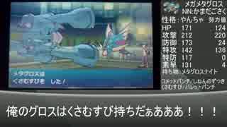 【ポケモンSM】気軽にランダムフリー対戦　その1【解説付き】