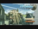 [実況]　薄れた記憶の軌跡01 ”空の軌跡FC”