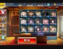 千年戦争アイギス　魔神アガレス降臨Lv15(加護なし)