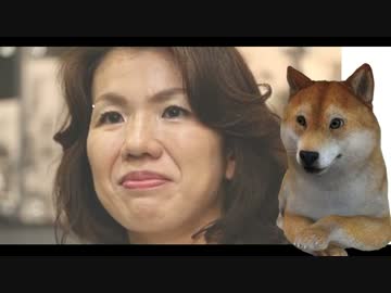 このハゲー！！！！！と絶叫する女議員が自民党を離党