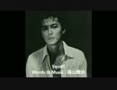 【歌ってみた】Squall - 福山雅治(弾き語り)