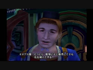 人気の Ff10 2 動画 3 001本 45 ニコニコ動画