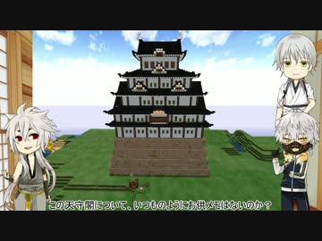 油揚げの元のもとを育てる：遠征完了