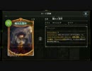 【倍速Master】燭台聖杯ビショップ part161【毎日ランクマ】