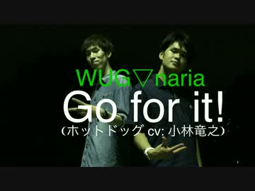 【WUG▽naria】Go for it! 踊ってみた【オリジナル振り付け】