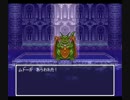 ドラクエ６　ι(´Д｀υ)ｱﾂｨｰ戦いを求めて　part10