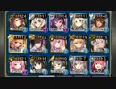 【千年戦争アイギス】 魔神アガレス降臨 LV15 星3 【加護無し】