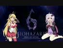 ゆかまきハザード6 part58