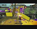 【細々と】Splatoon ヘタレSのガチマッチ(158) Part579【実況プレイ】