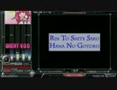【beatmania IIDX】 凛として咲く花の如く† (SPL) 【SINOBUZ】 ※手元付き