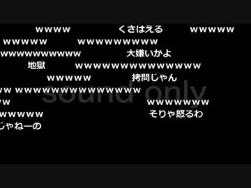 布団ちゃん×よっちゃん『よっち』1枠目 1/2【2017/06/26】