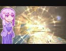 ゆかりさんは極スサノオに挑みたかった