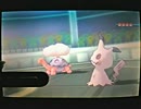 【ポケモンSM】ミミッキュを開幕の１撃で沈めるだけ【プリティプリマ】